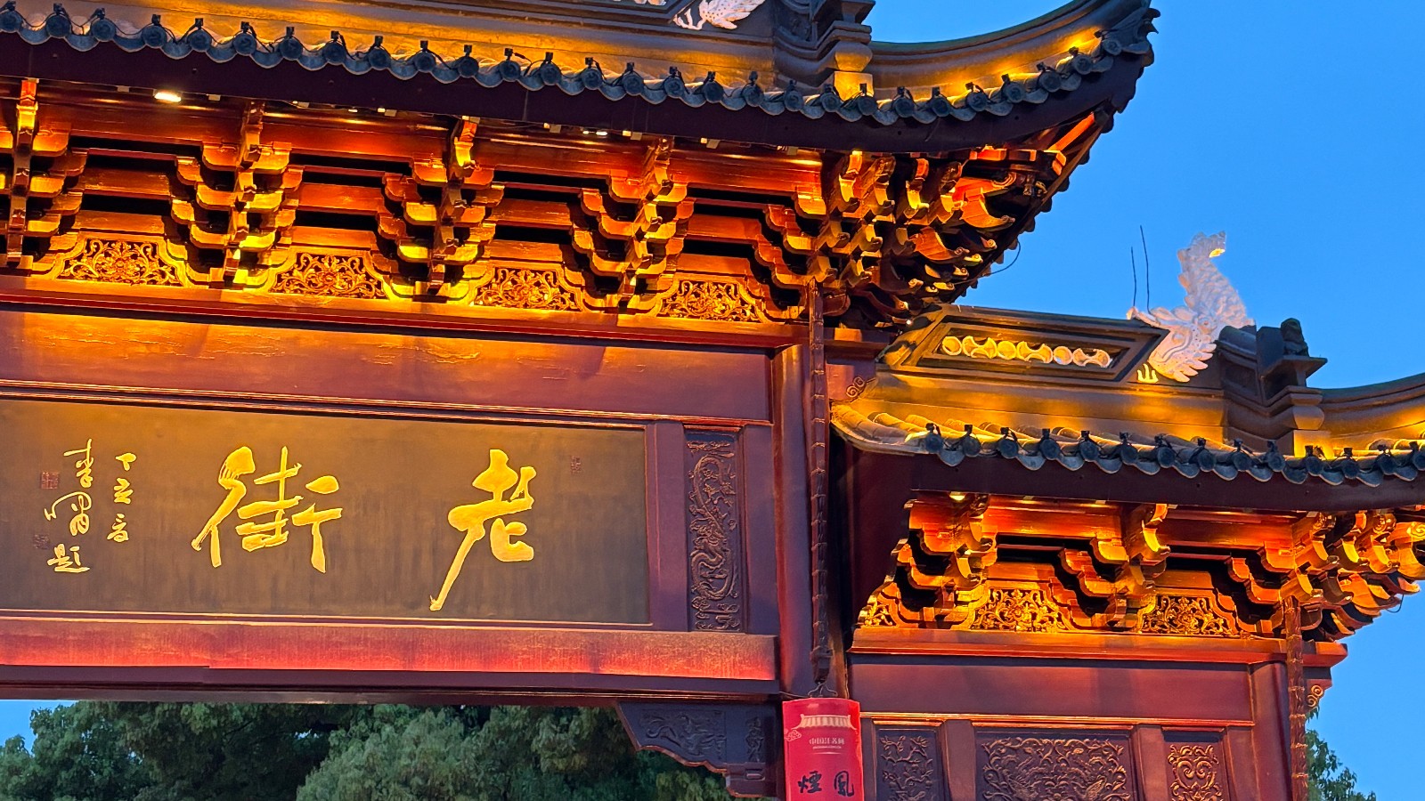 春の外出日記
