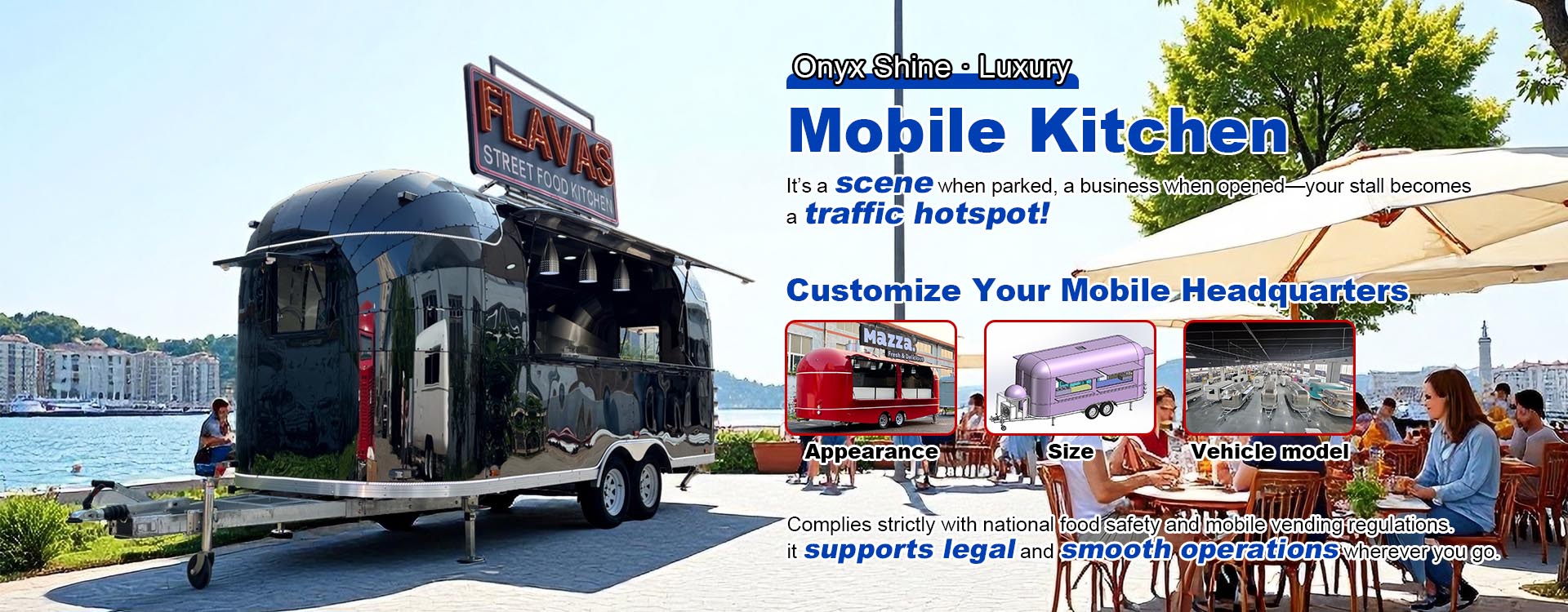 フードトラックメーカー