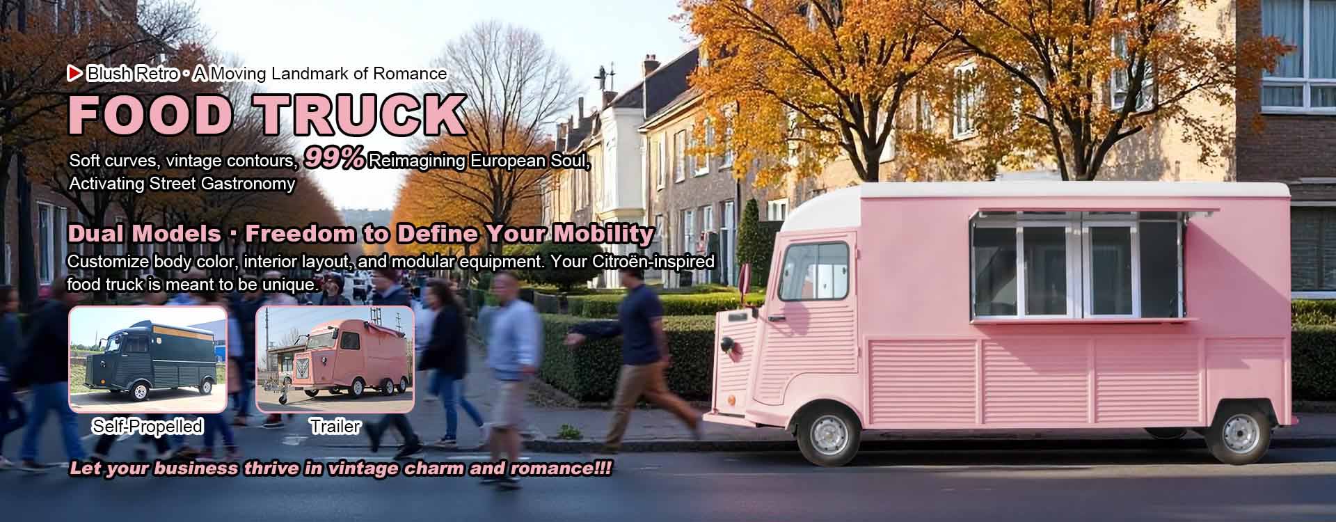 フードトレーラートラック