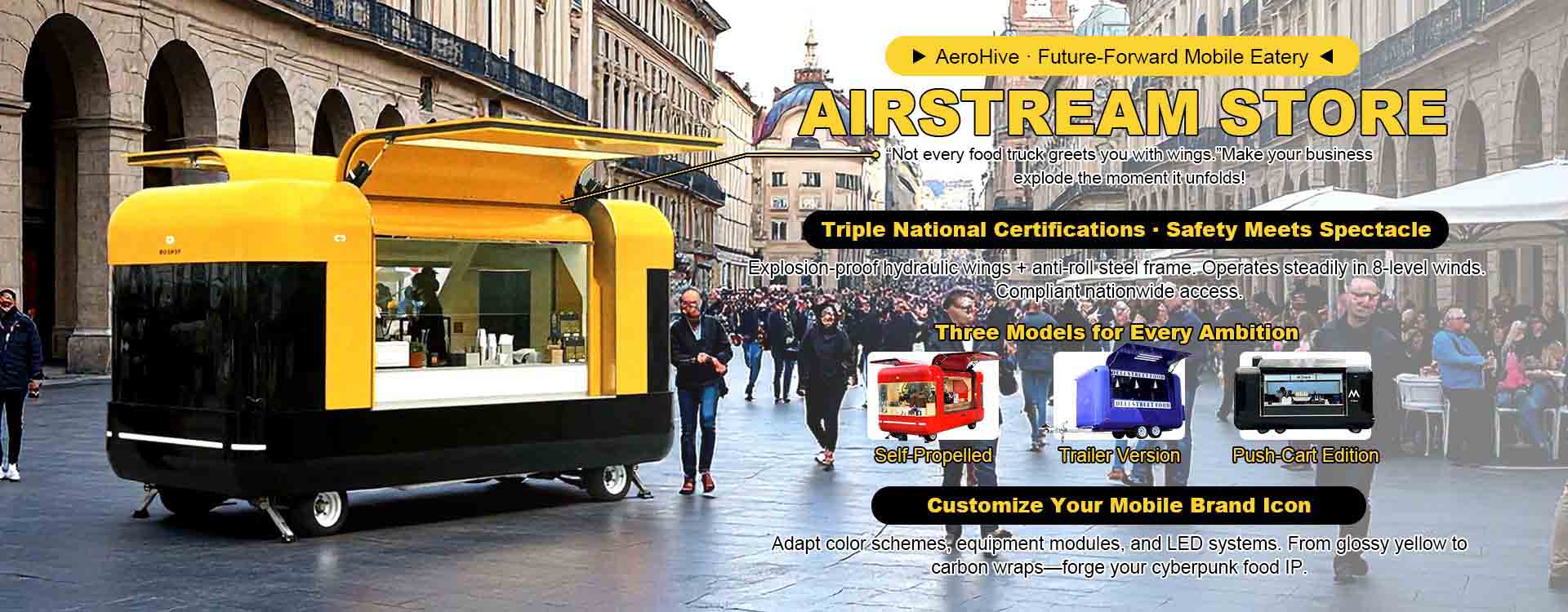 ハイエンドのカスタマイズ