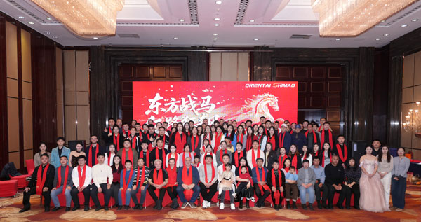 会社年次総会が成功裡に開催: 目的を共有し、共に前進